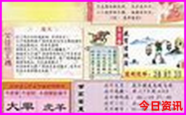 东门屿景区景点介绍