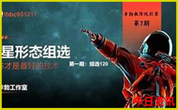 白小姐中特