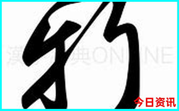 莱西景点排行榜前十名