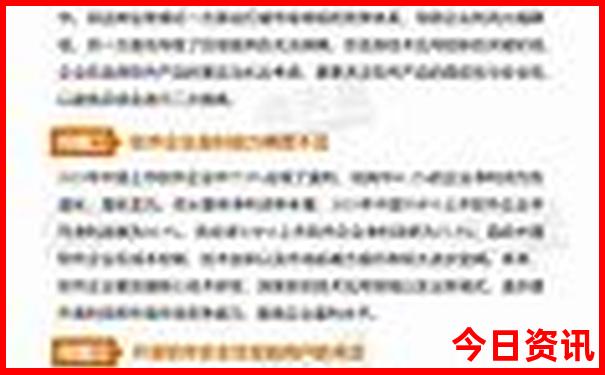 九寨沟到黄龙景区怎么去