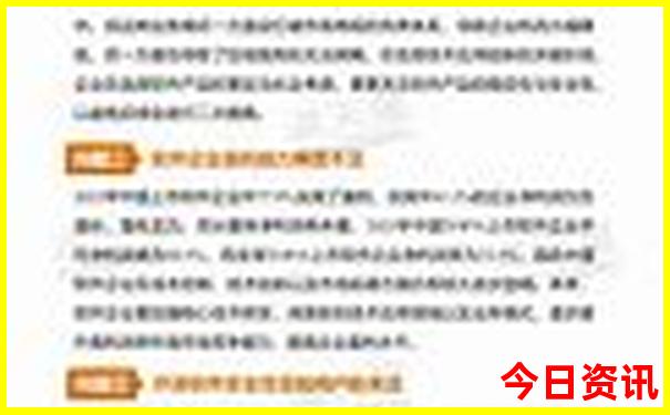 吉林三省旅游景点