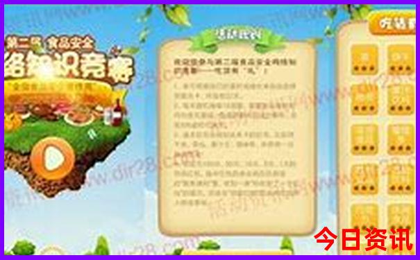 锦州旅游景点排名前十